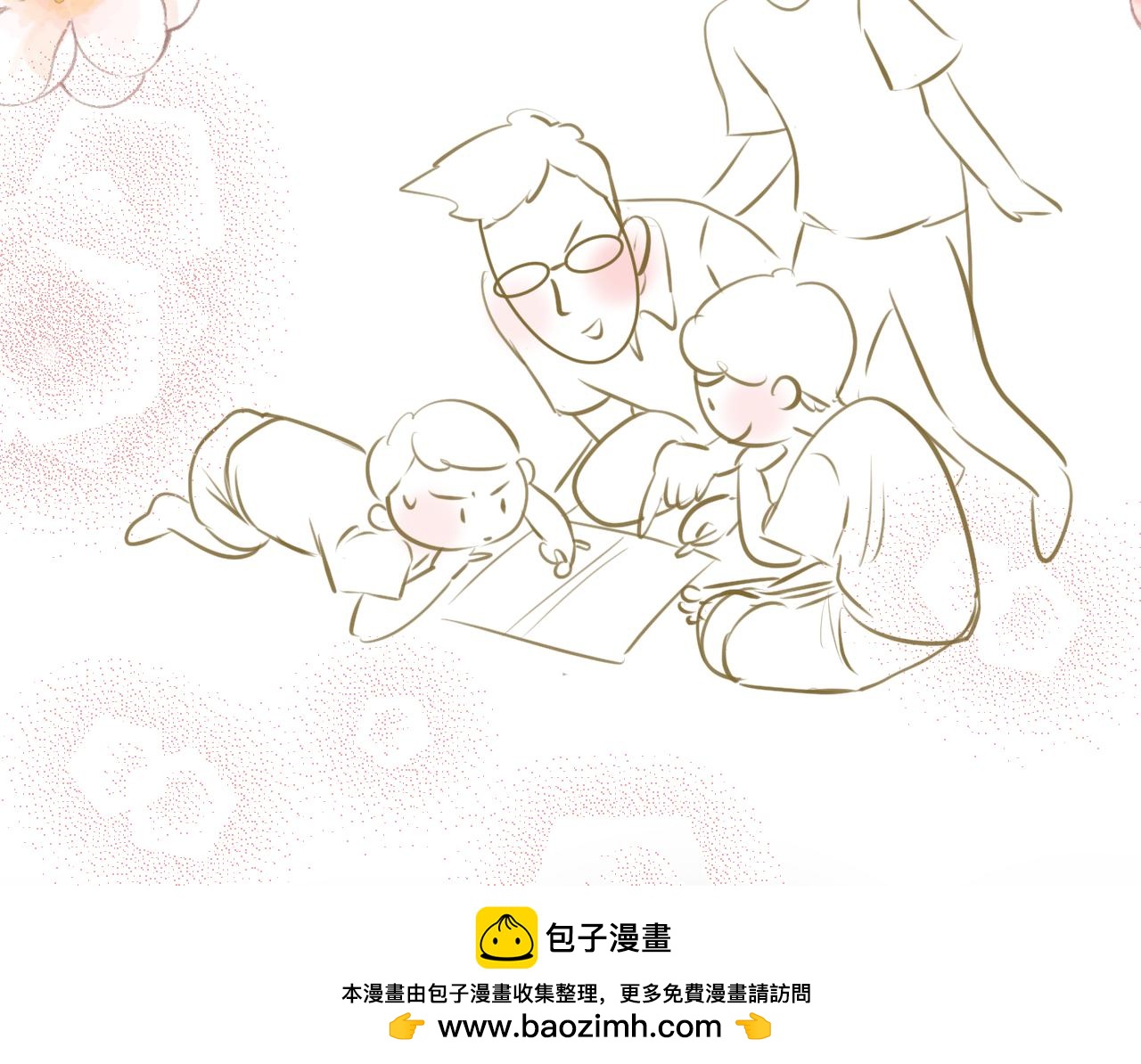 《第一次做妈妈》200.哥哥上托管！ 第32页