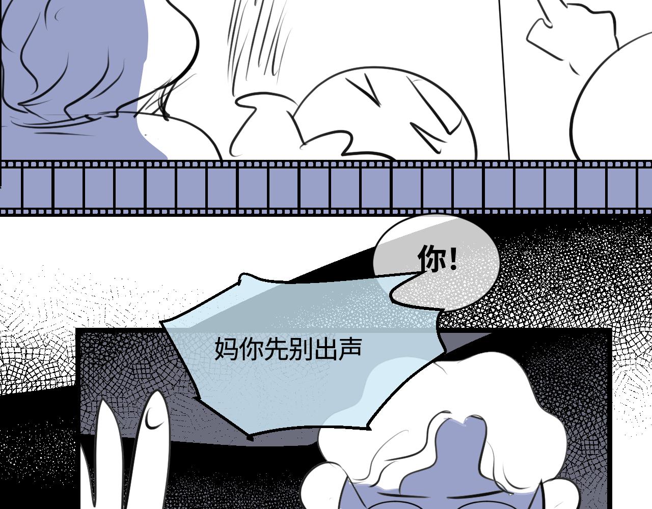《第一次做妈妈》198.和妈妈的一次斗智斗勇2 第10页