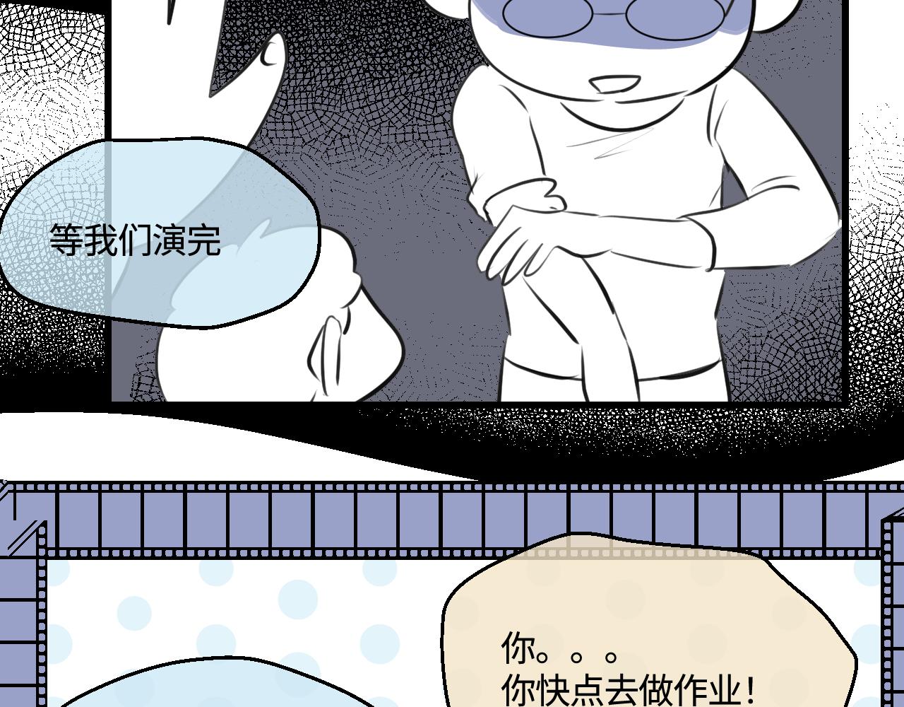 《第一次做妈妈》198.和妈妈的一次斗智斗勇2 第11页