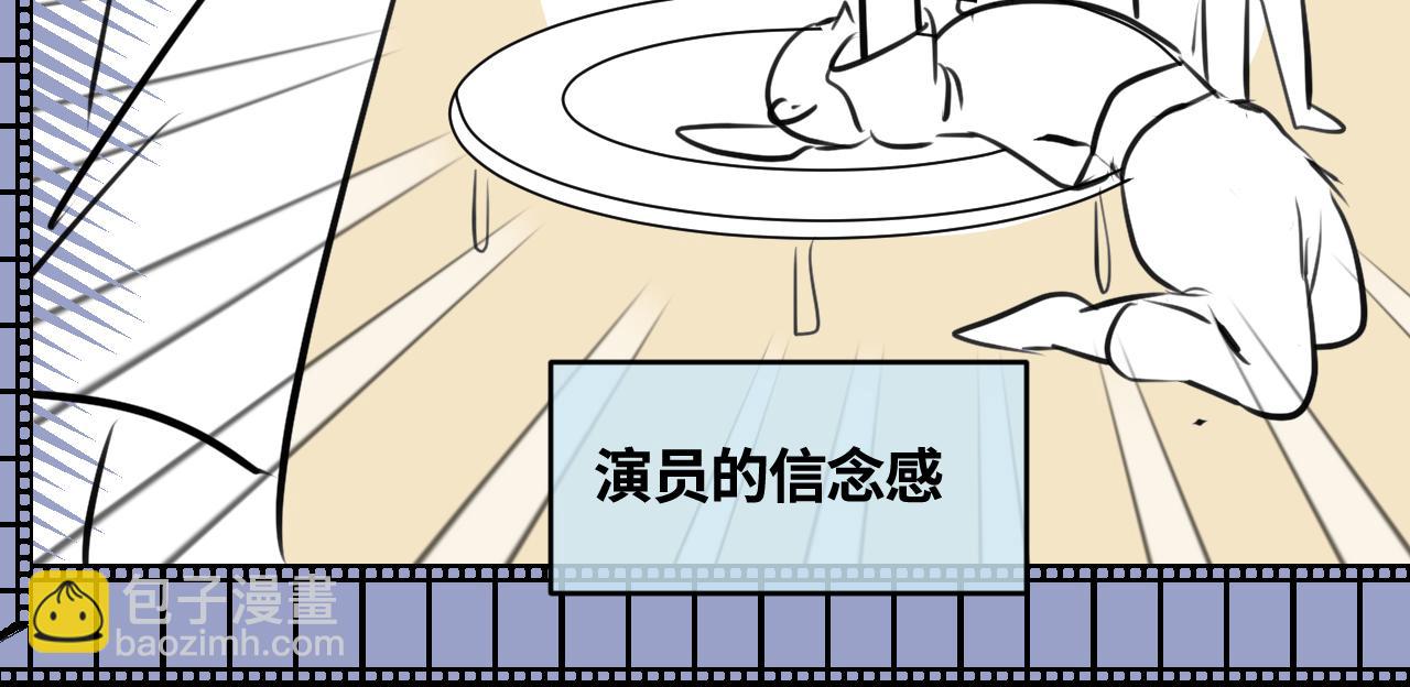 《第一次做妈妈》198.和妈妈的一次斗智斗勇2 第16页