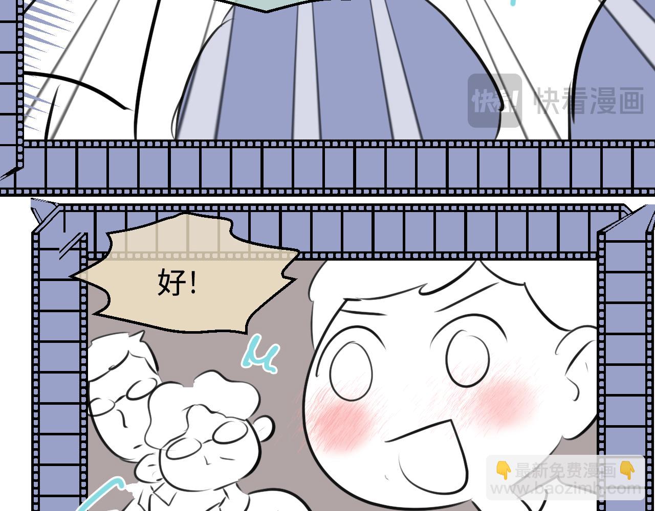 《第一次做妈妈》198.和妈妈的一次斗智斗勇2 第20页
