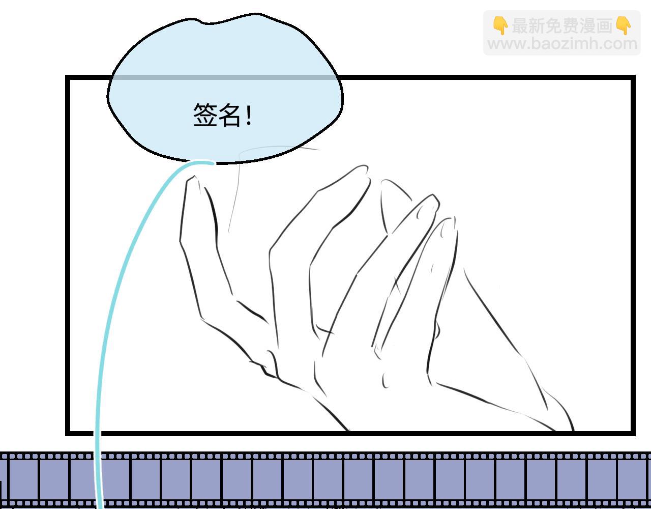 《第一次做妈妈》198.和妈妈的一次斗智斗勇2 第26页