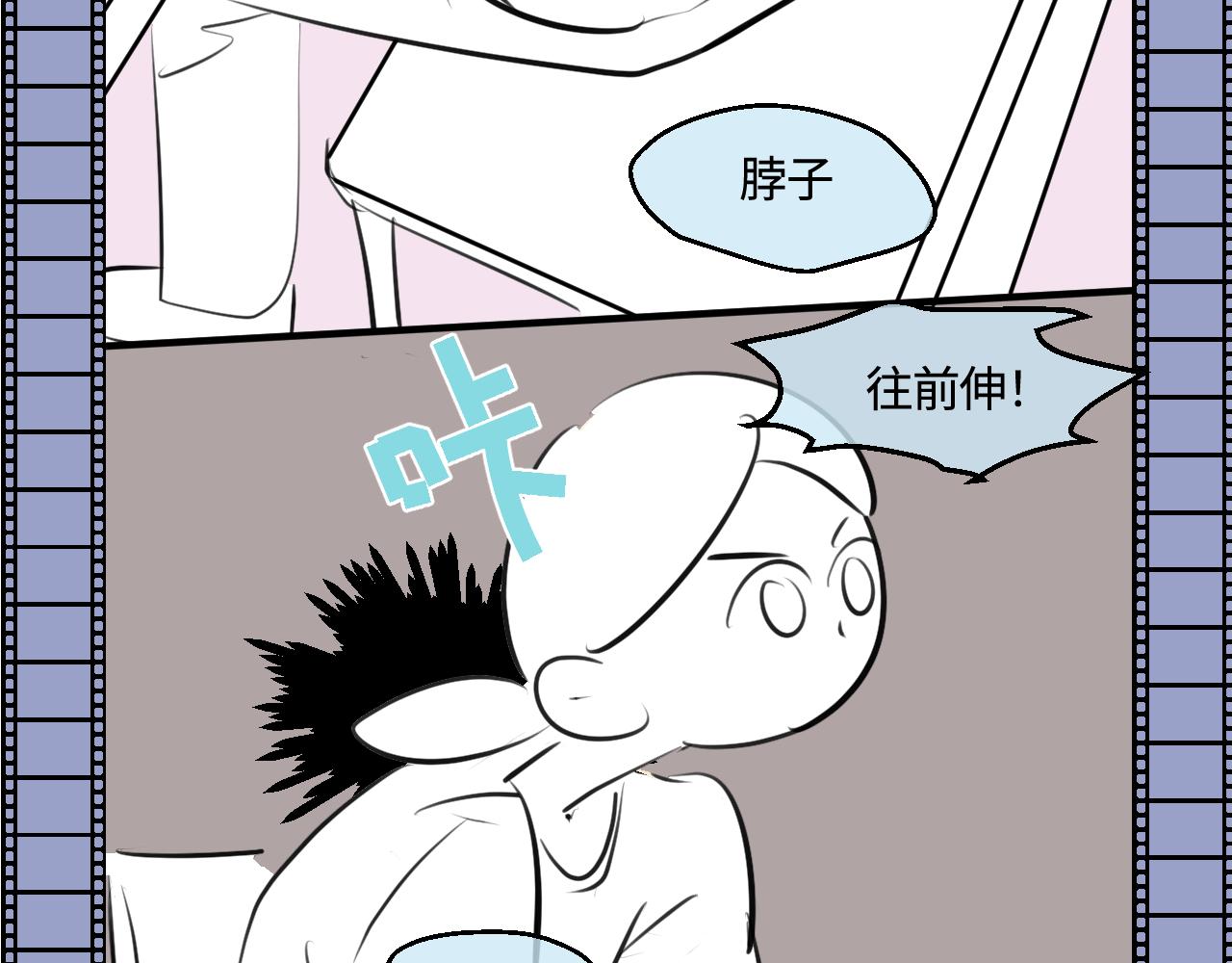 《第一次做妈妈》198.和妈妈的一次斗智斗勇2 第30页