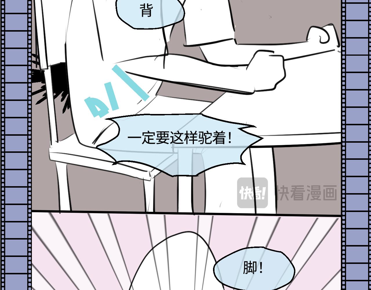 《第一次做妈妈》198.和妈妈的一次斗智斗勇2 第31页