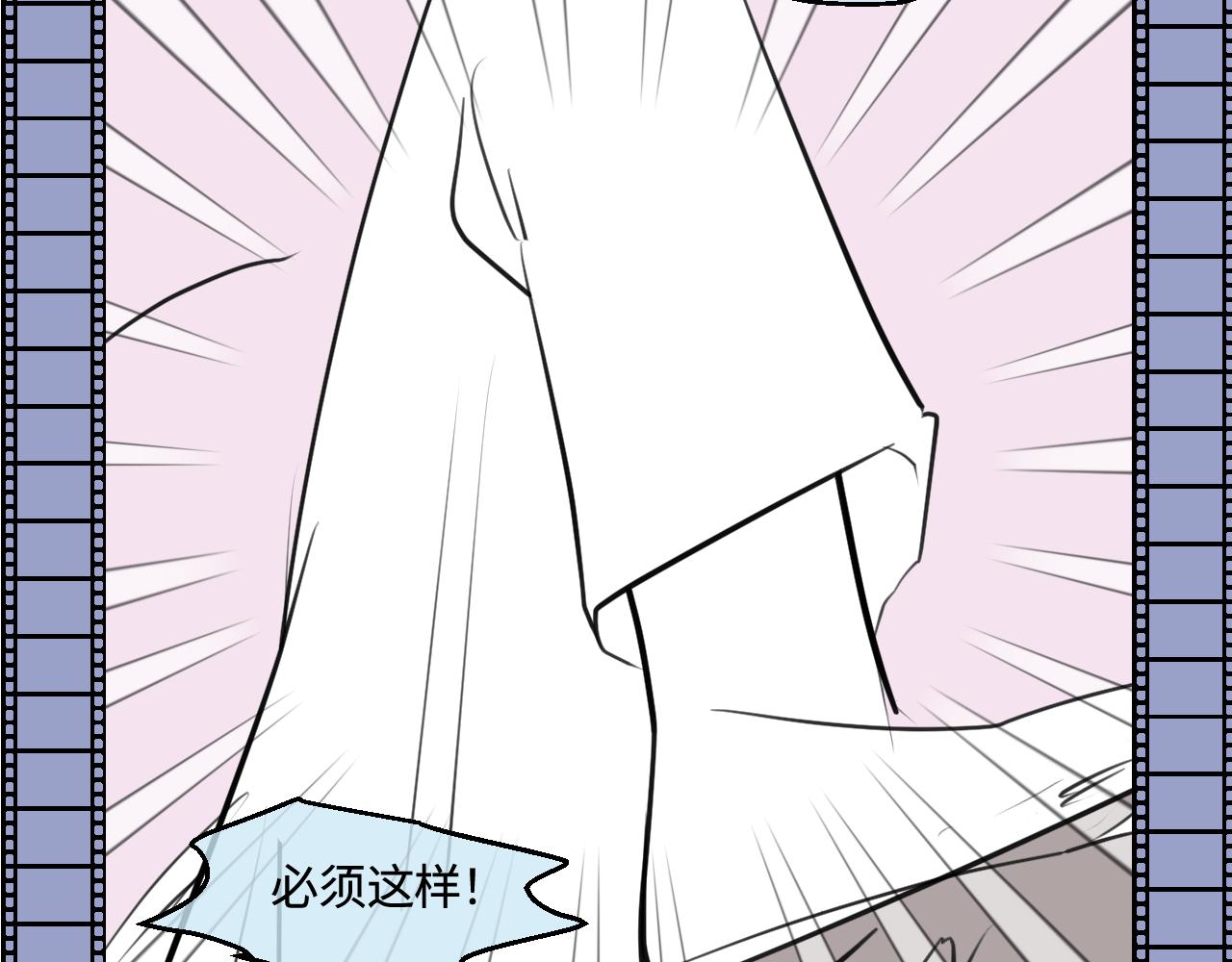 《第一次做妈妈》198.和妈妈的一次斗智斗勇2 第32页