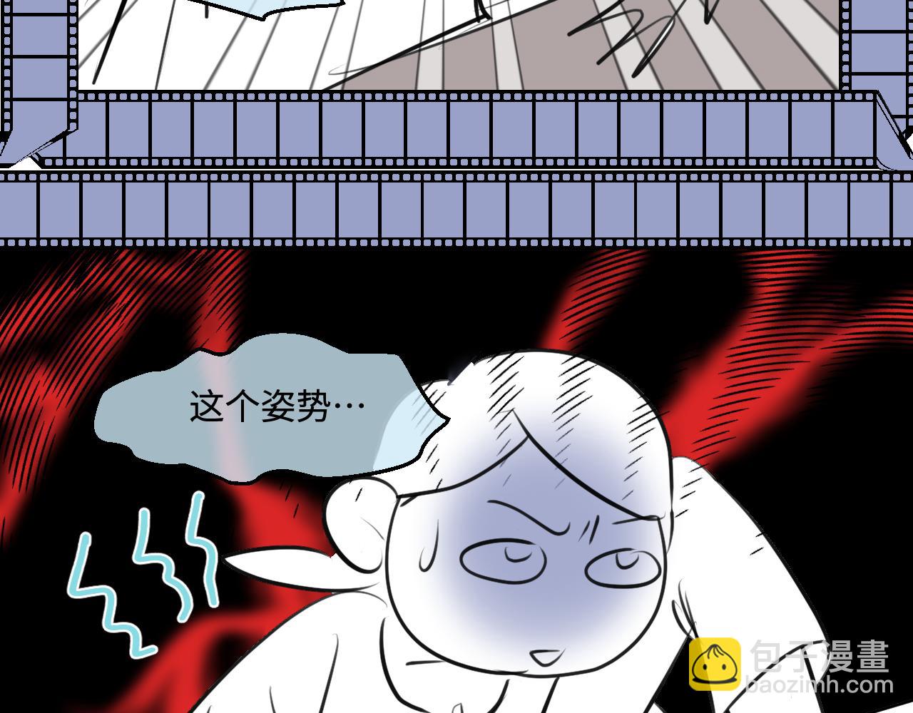 《第一次做妈妈》198.和妈妈的一次斗智斗勇2 第33页