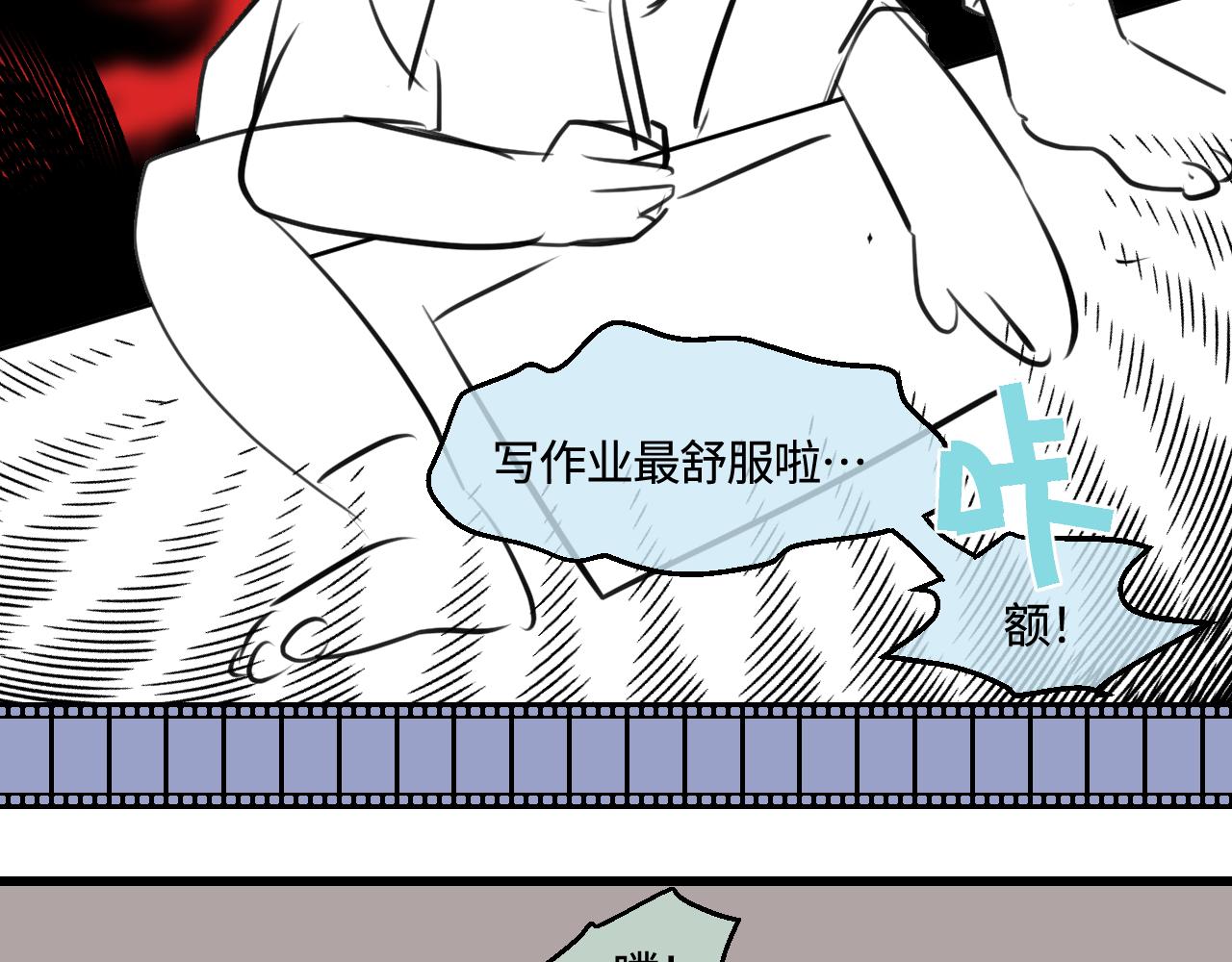 《第一次做妈妈》198.和妈妈的一次斗智斗勇2 第34页