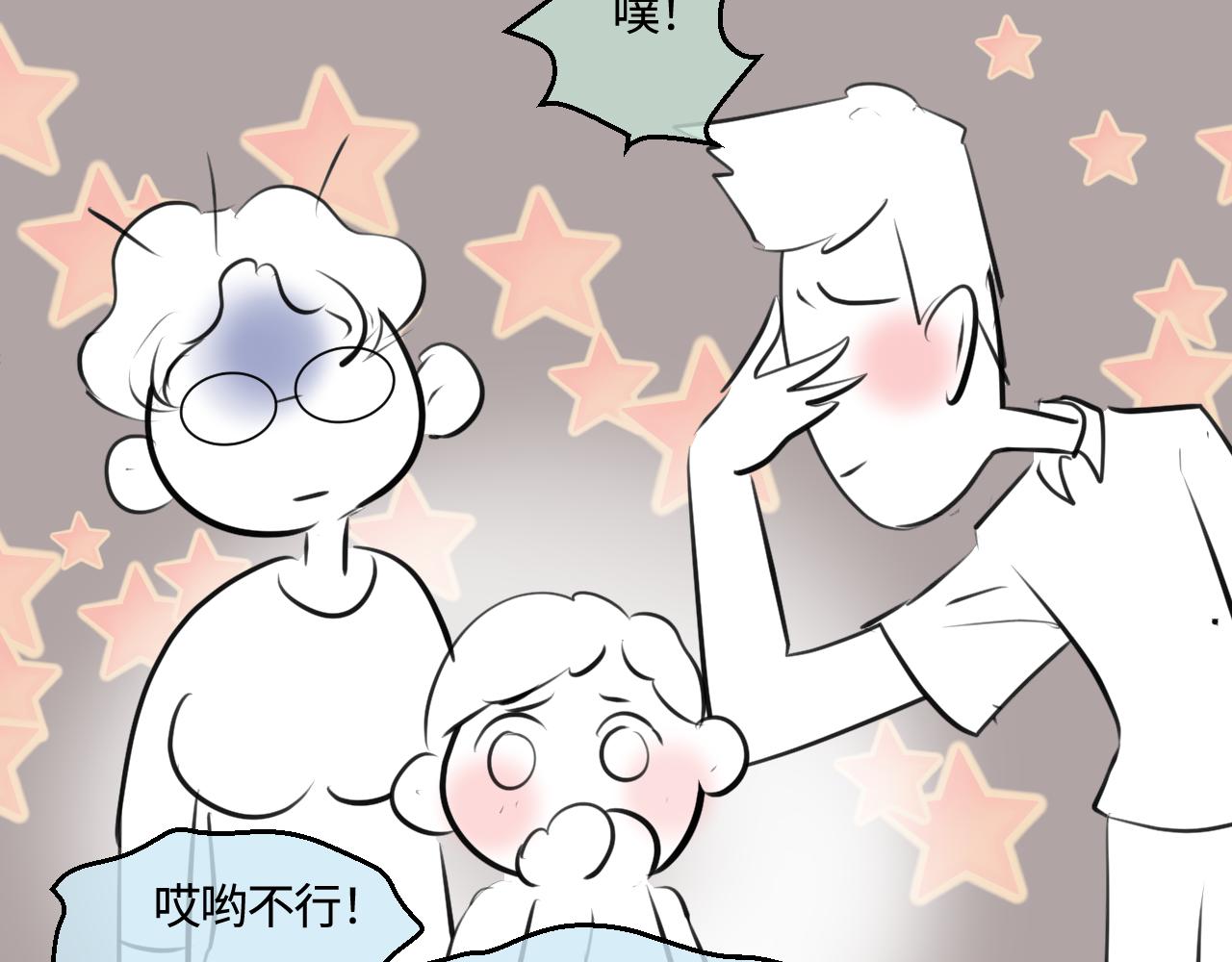 《第一次做妈妈》198.和妈妈的一次斗智斗勇2 第35页