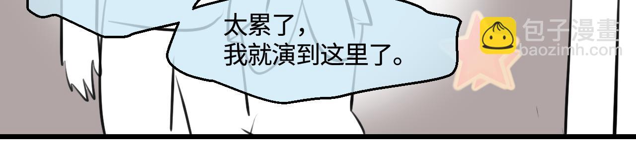 《第一次做妈妈》198.和妈妈的一次斗智斗勇2 第36页