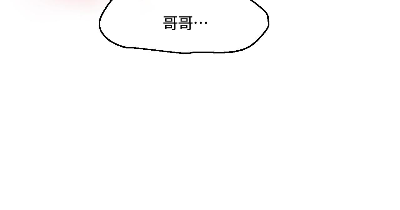 《第一次做妈妈》198.和妈妈的一次斗智斗勇2 第46页