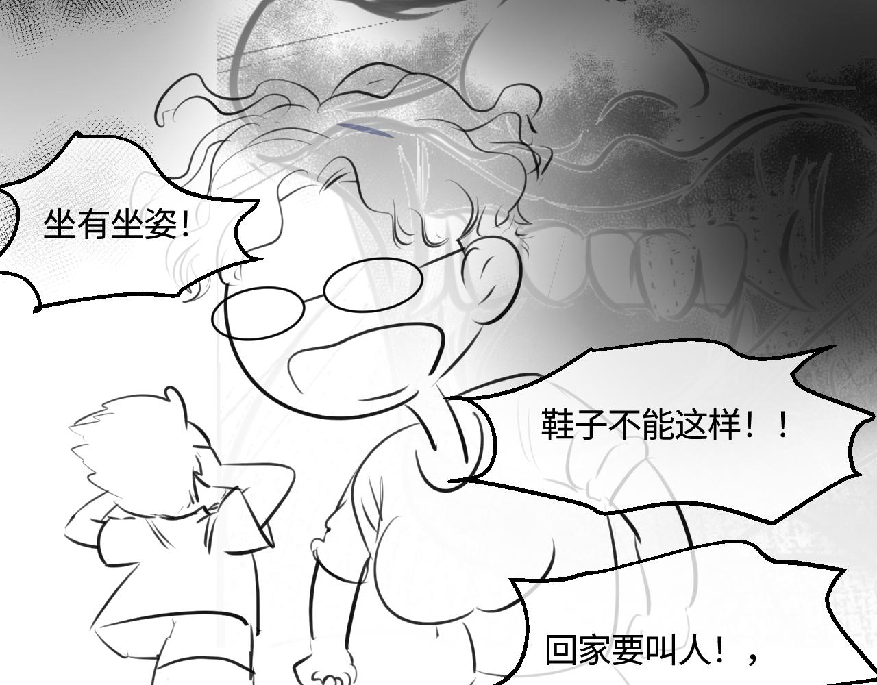 《第一次做妈妈》198.和妈妈的一次斗智斗勇2 第49页