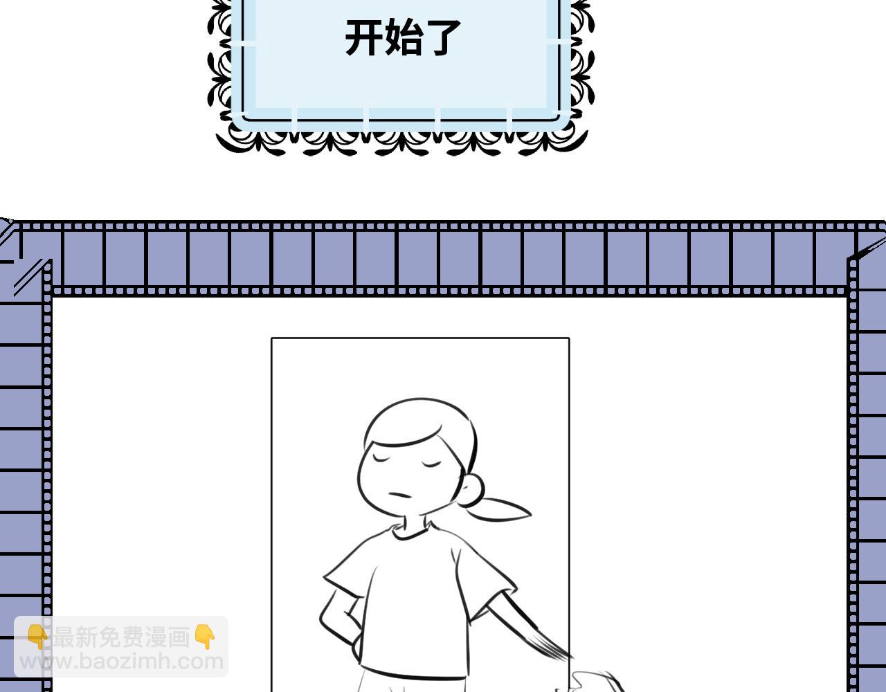《第一次做妈妈》198.和妈妈的一次斗智斗勇2 第4页