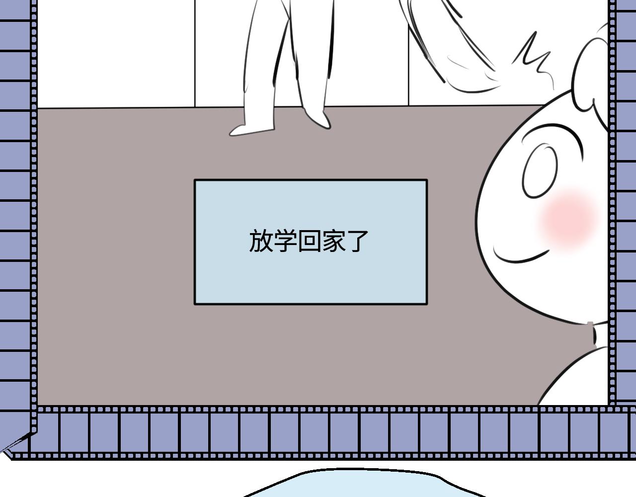 《第一次做妈妈》198.和妈妈的一次斗智斗勇2 第5页