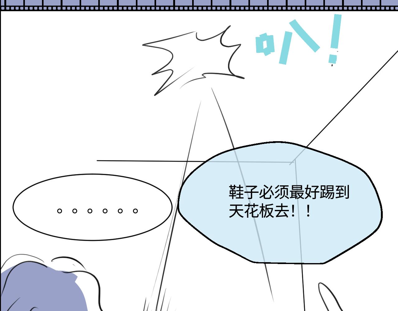 《第一次做妈妈》198.和妈妈的一次斗智斗勇2 第9页