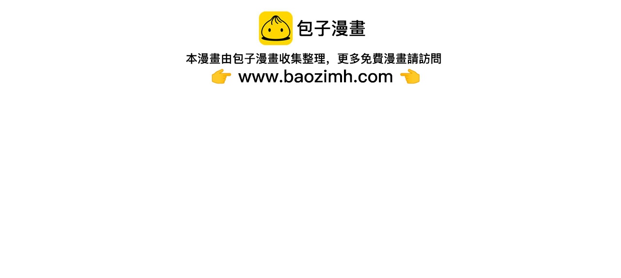 《第一次做妈妈》199.妈妈的新体验 第11页
