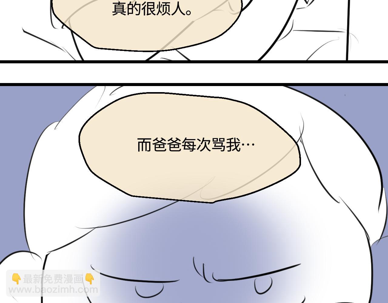 《第一次做妈妈》199.妈妈的新体验 第15页