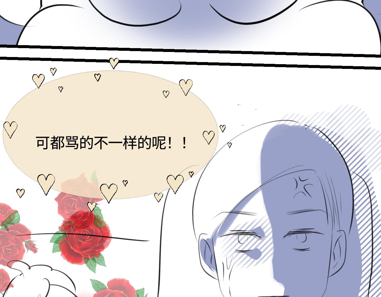 《第一次做妈妈》199.妈妈的新体验 第16页