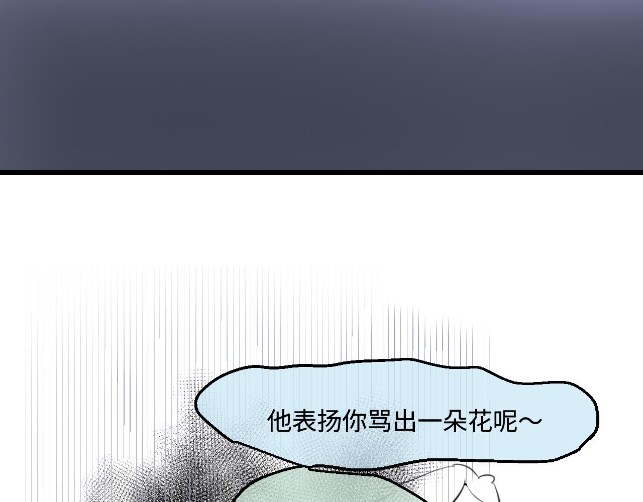 《第一次做妈妈》199.妈妈的新体验 第18页