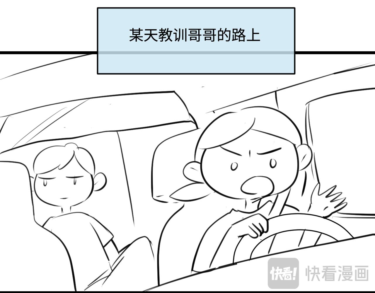 《第一次做妈妈》199.妈妈的新体验 第1页