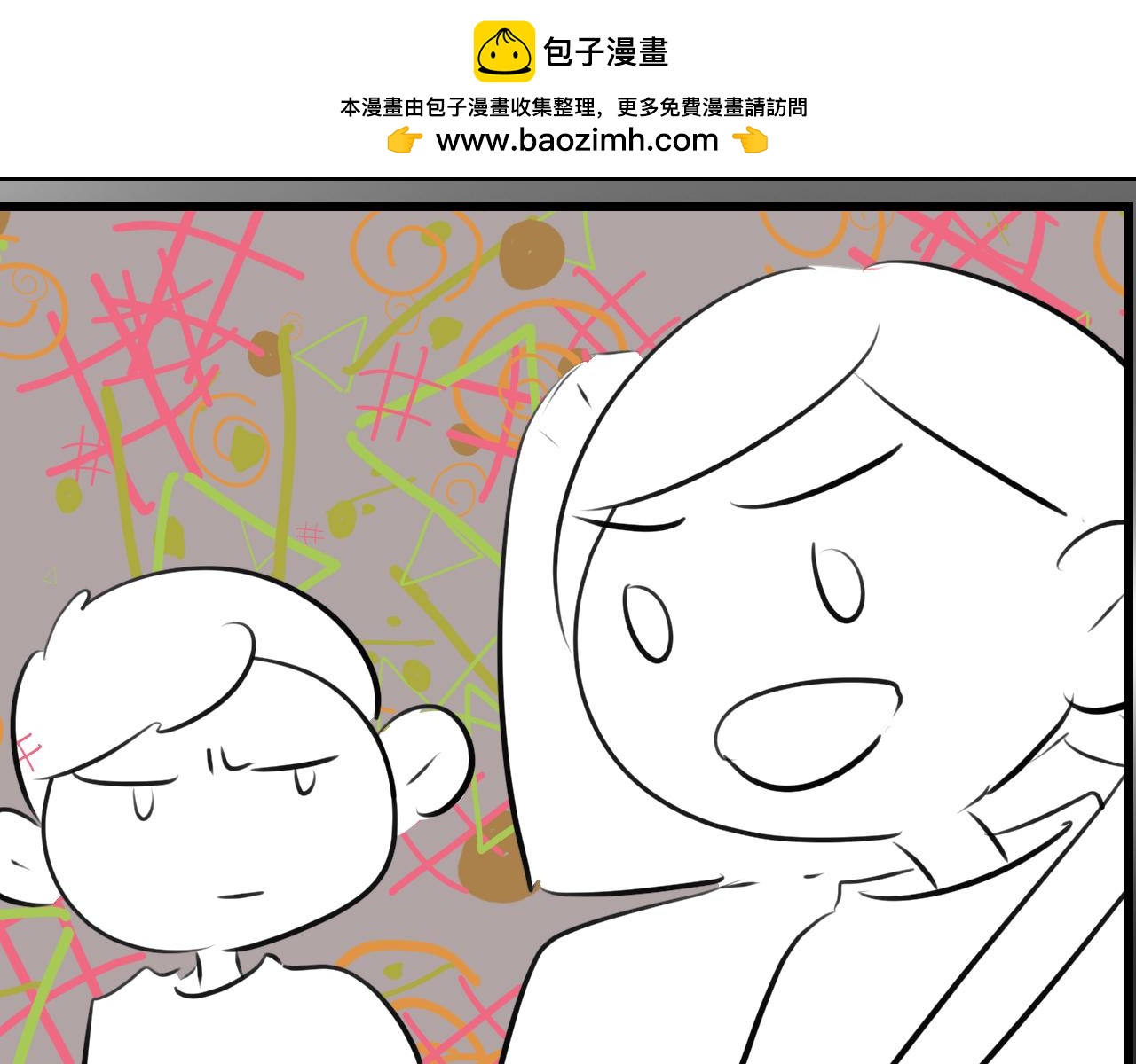 《第一次做妈妈》199.妈妈的新体验 第2页