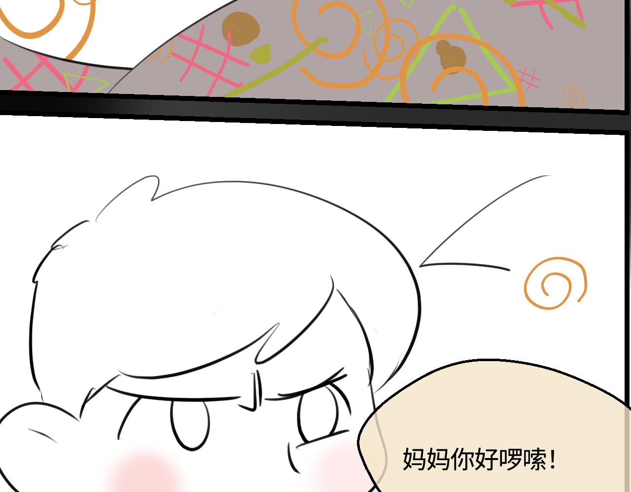 《第一次做妈妈》199.妈妈的新体验 第4页