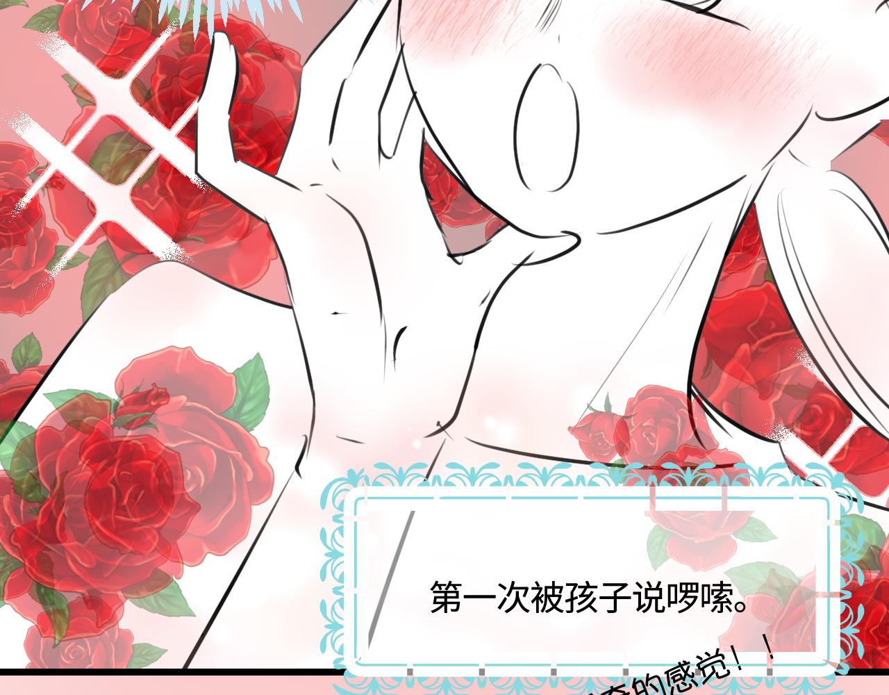 《第一次做妈妈》199.妈妈的新体验 第6页
