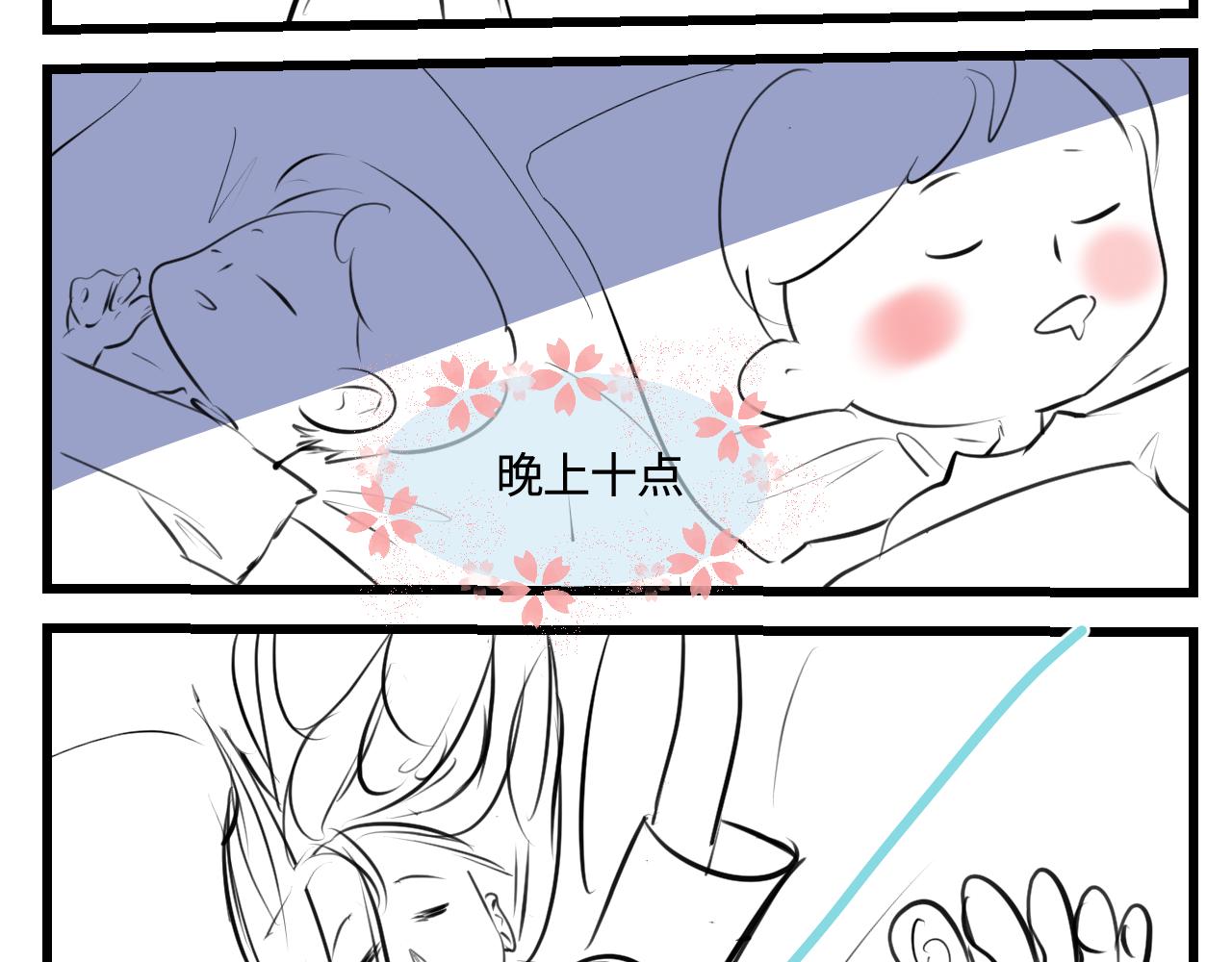 《第一次做妈妈》203.社畜妈妈的普通一天 第19页