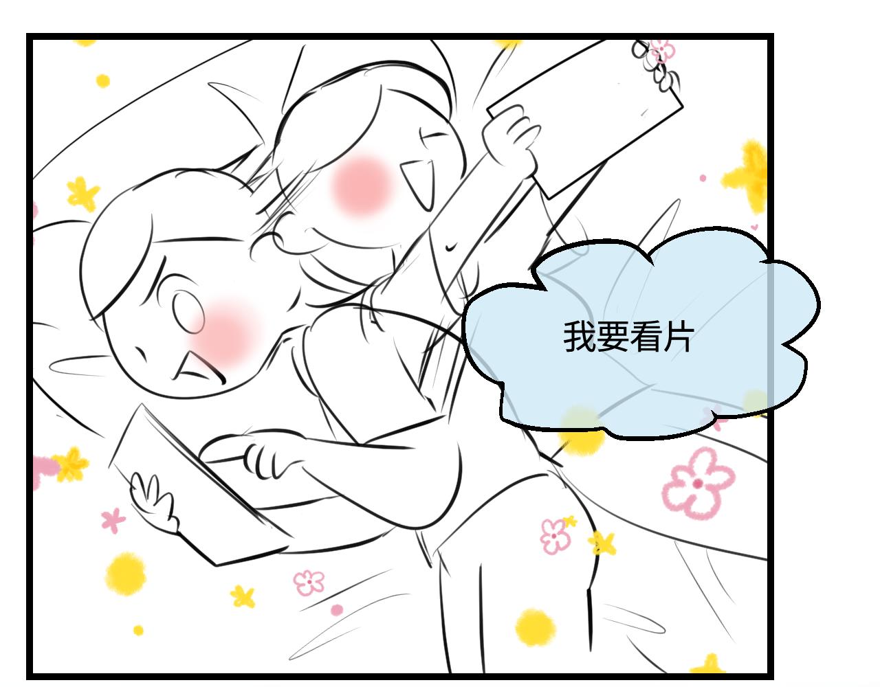 《第一次做妈妈》203.社畜妈妈的普通一天 第22页