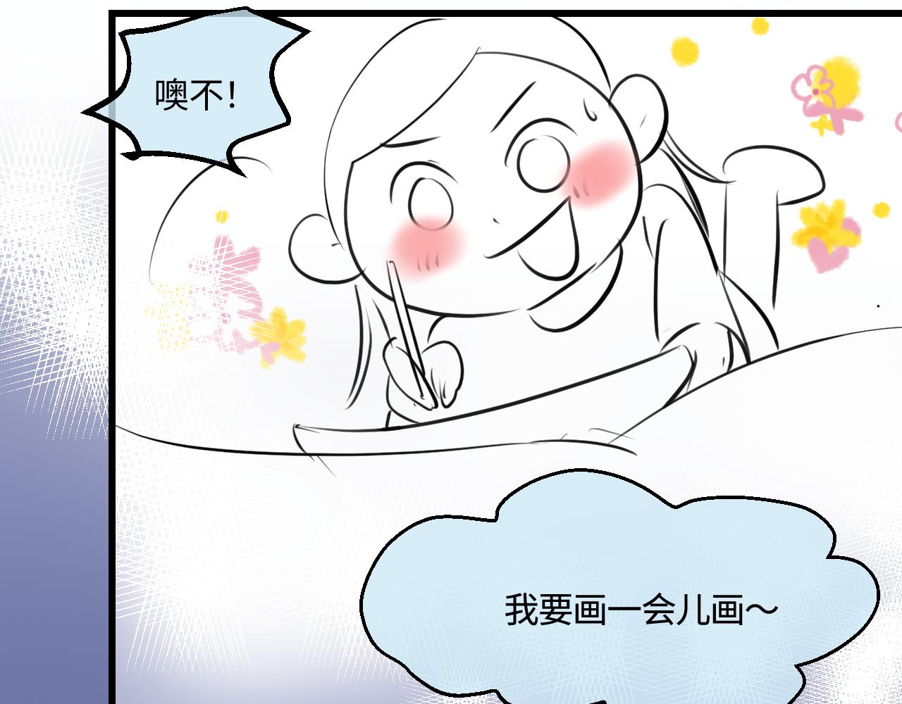 《第一次做妈妈》203.社畜妈妈的普通一天 第23页