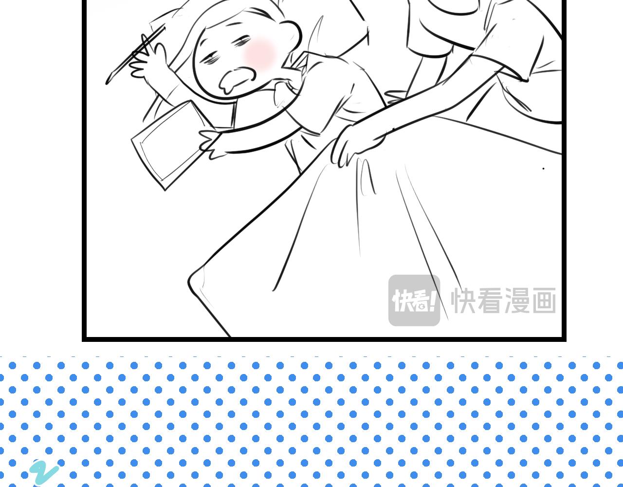 《第一次做妈妈》203.社畜妈妈的普通一天 第27页