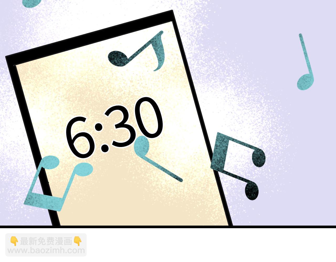 《第一次做妈妈》203.社畜妈妈的普通一天 第29页