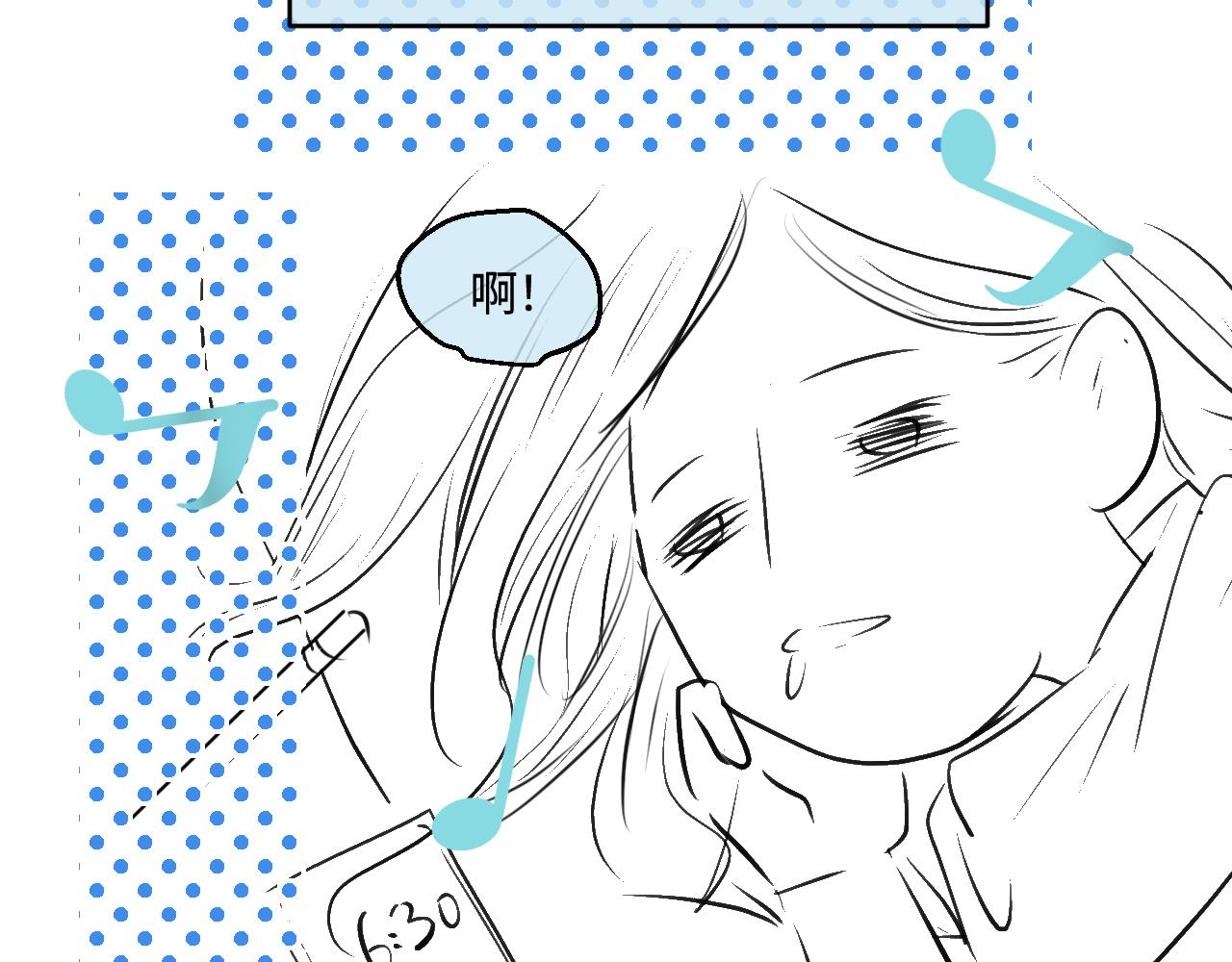 《第一次做妈妈》203.社畜妈妈的普通一天 第31页