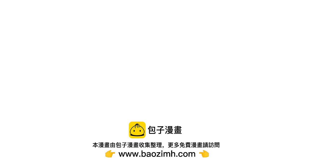 《第一次做妈妈》203.社畜妈妈的普通一天 第33页