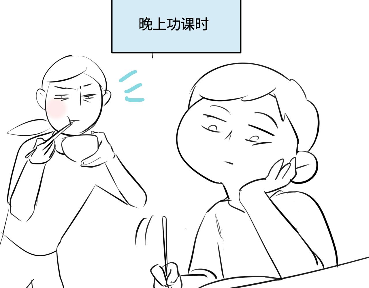 《第一次做妈妈》204.社畜妈妈的普通一天2 第11页
