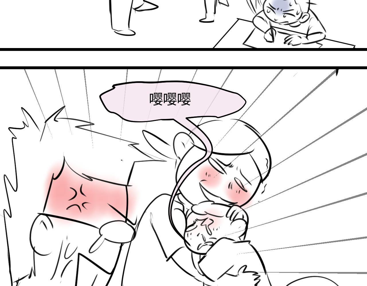《第一次做妈妈》204.社畜妈妈的普通一天2 第17页