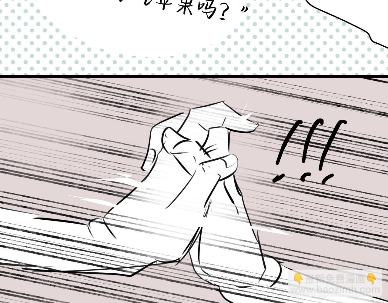 《第一次做妈妈》204.社畜妈妈的普通一天2 第27页