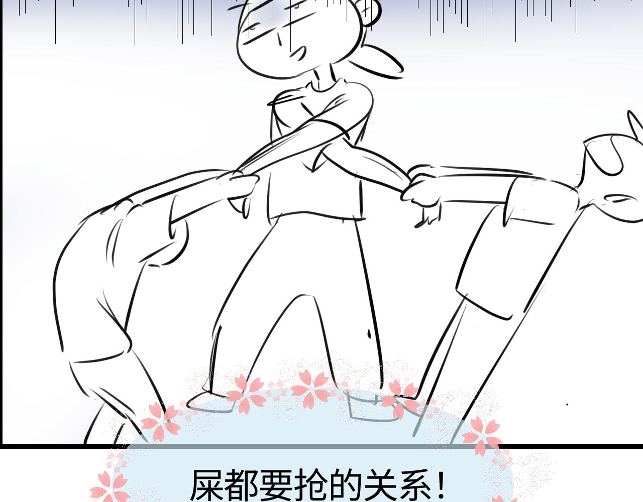 《第一次做妈妈》204.社畜妈妈的普通一天2 第30页