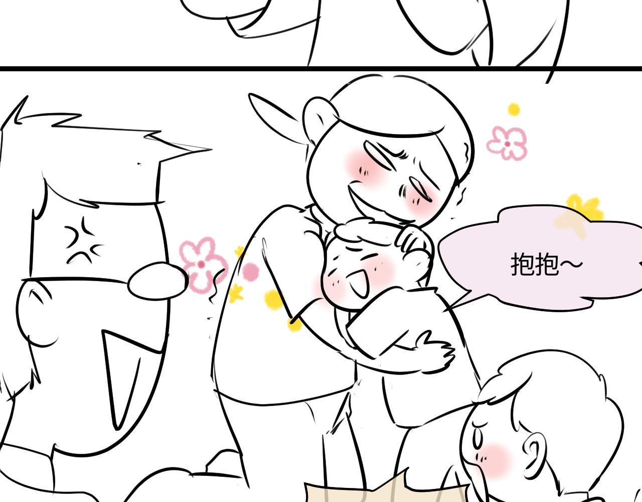 《第一次做妈妈》204.社畜妈妈的普通一天2 第4页