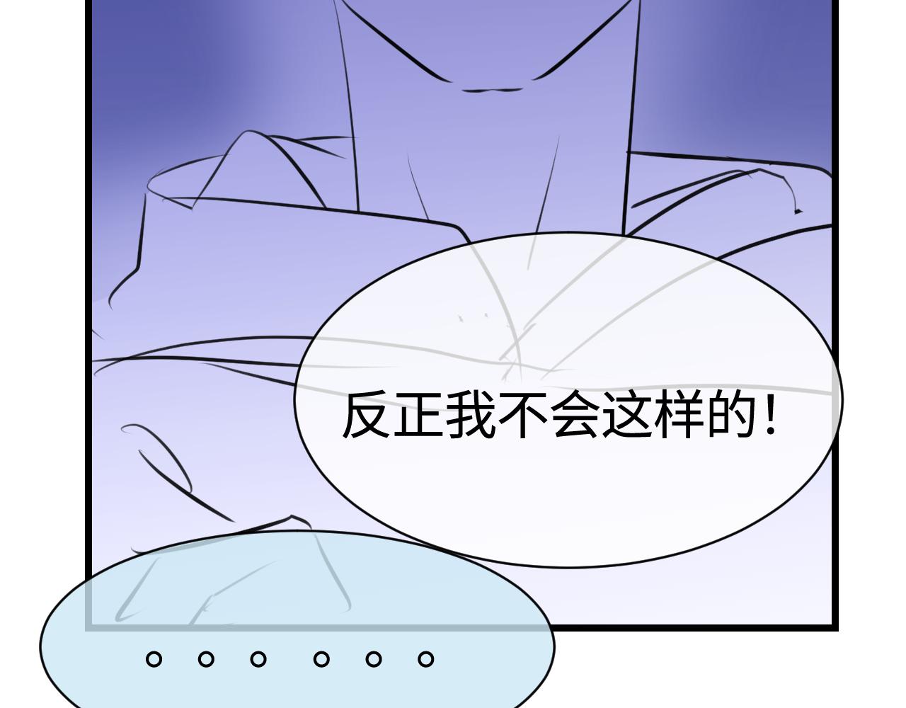 《第一次做妈妈》202.妈妈的同事当爸爸了1 第30页