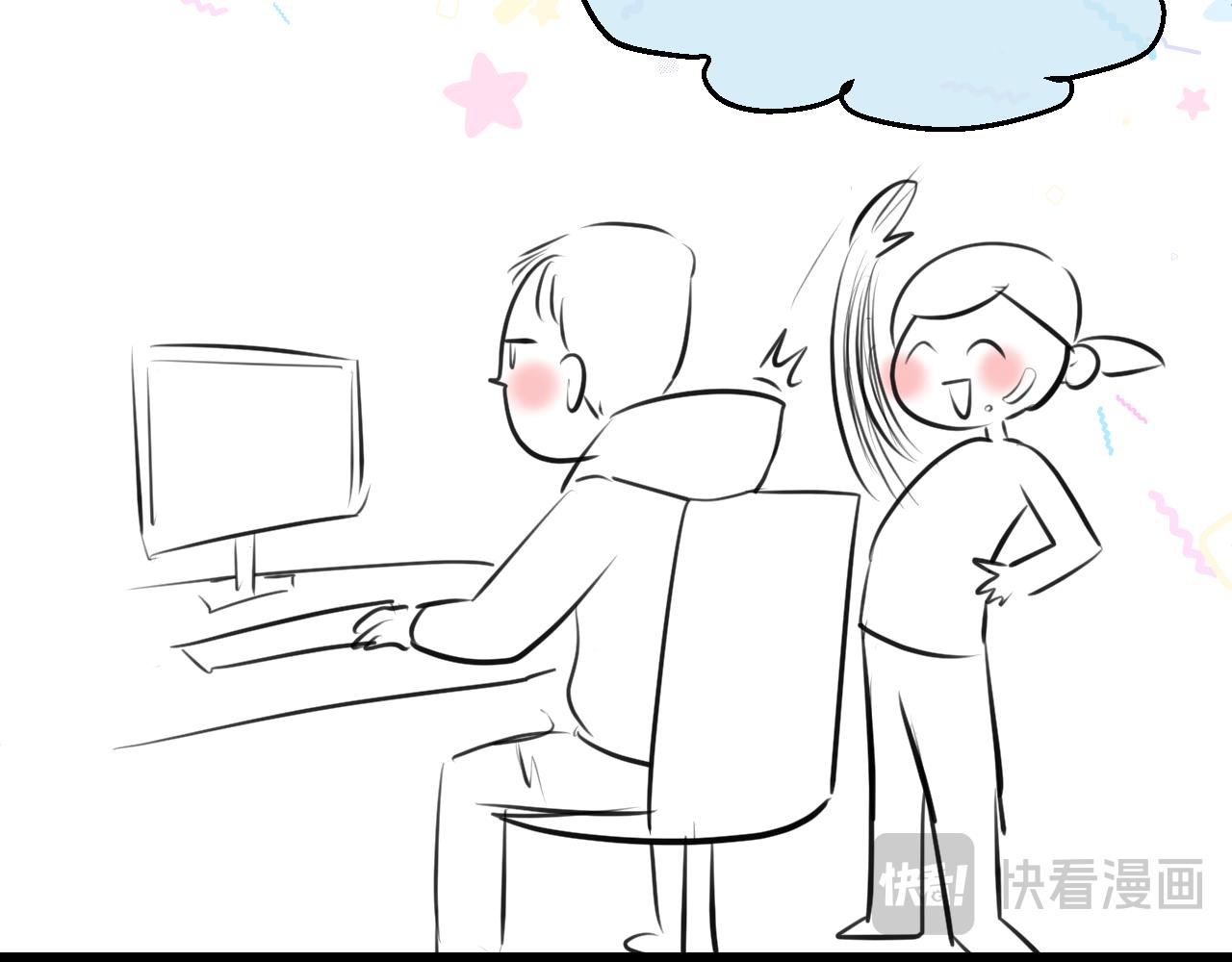 《第一次做妈妈》202.妈妈的同事当爸爸了1 第38页