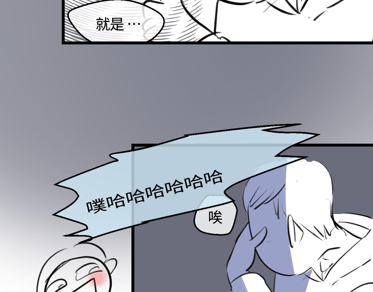 《第一次做妈妈》202.妈妈的同事当爸爸了1 第44页