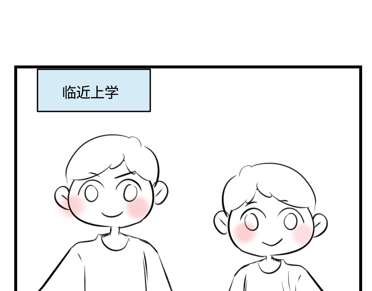 《第一次做妈妈》201.弟弟的额外功能 第1页
