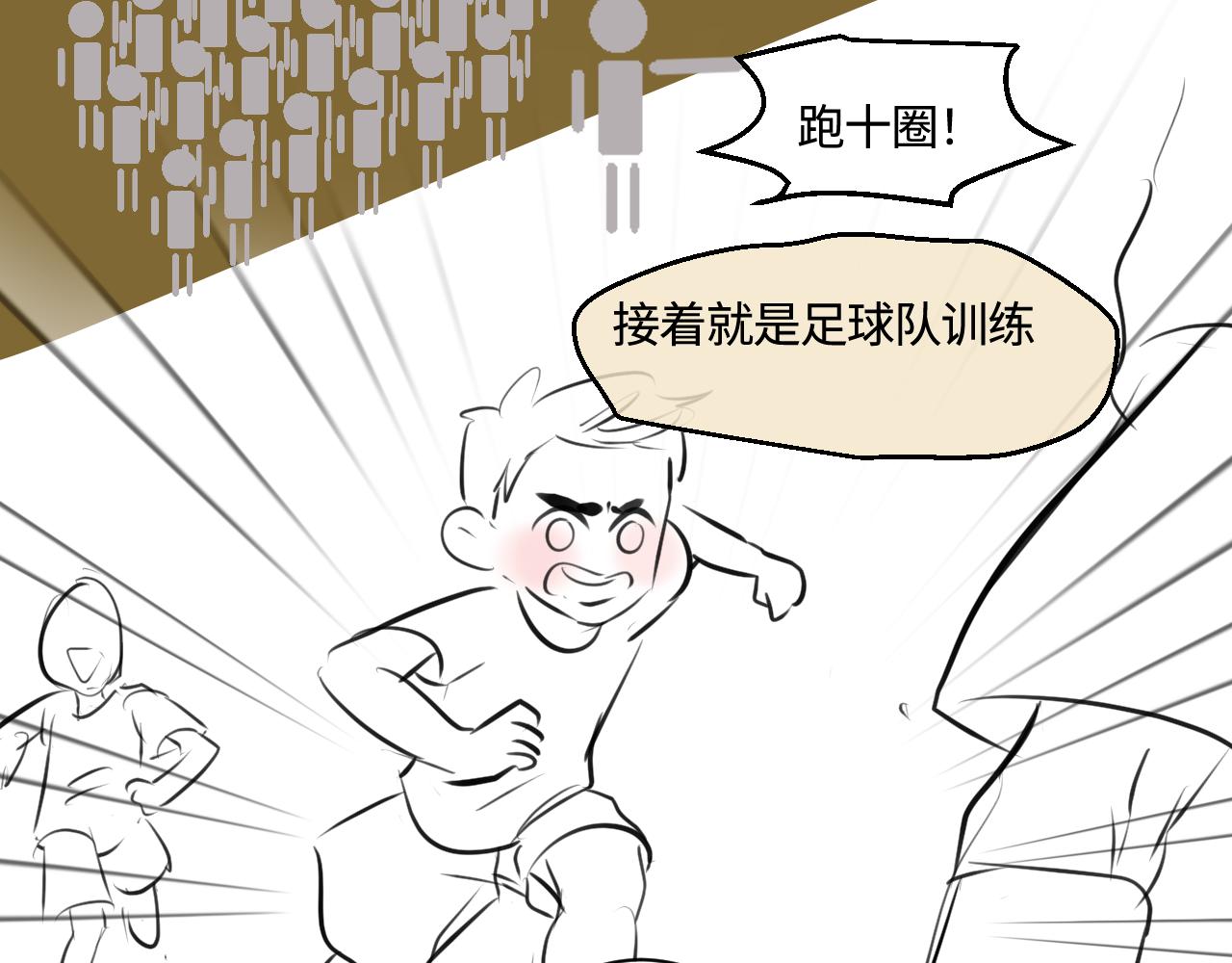 《第一次做妈妈》201.弟弟的额外功能 第25页