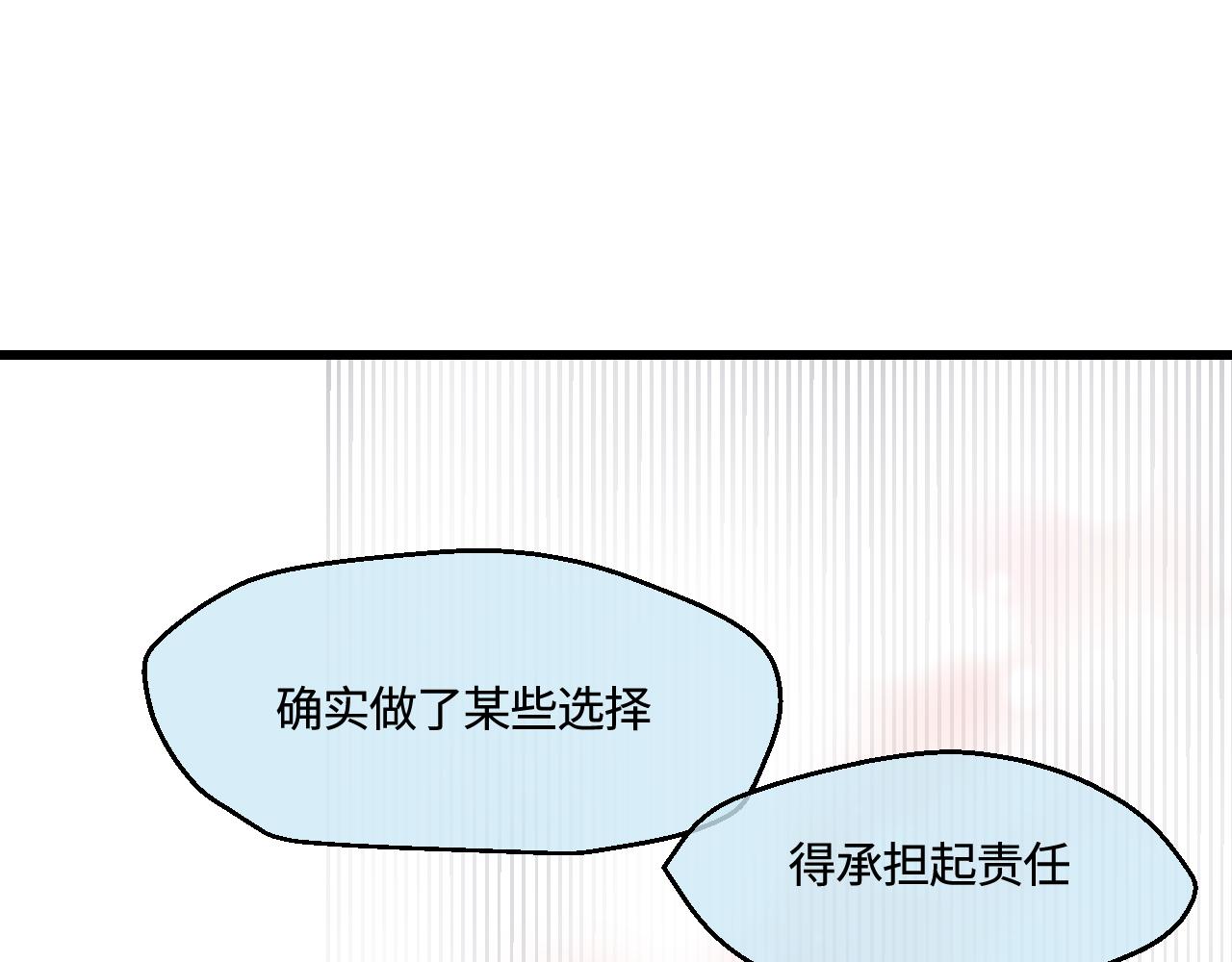 《第一次做妈妈》201.弟弟的额外功能 第34页