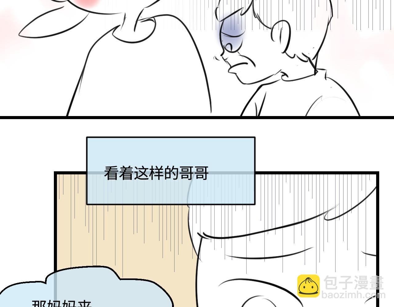 《第一次做妈妈》201.弟弟的额外功能 第36页
