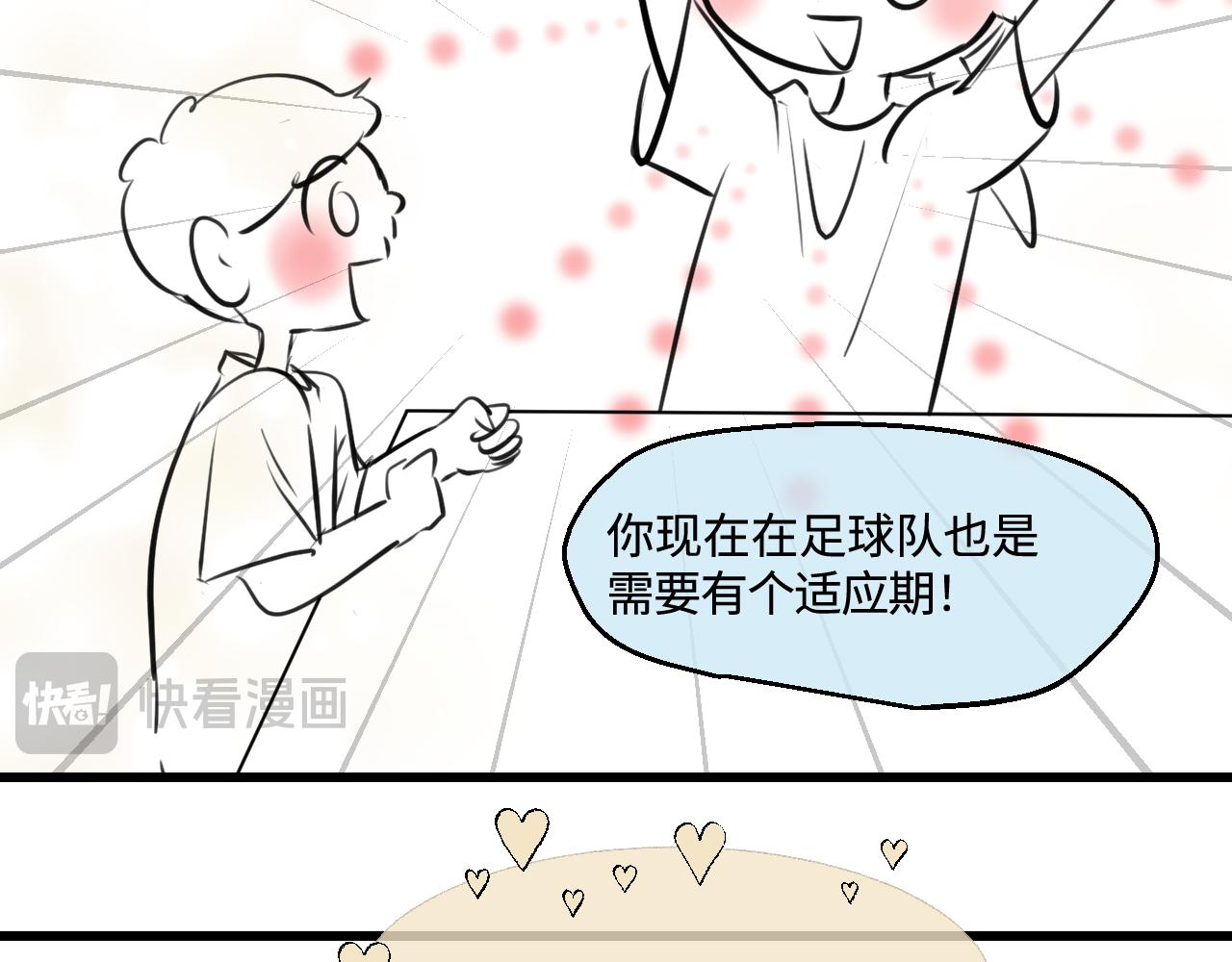 《第一次做妈妈》201.弟弟的额外功能 第38页