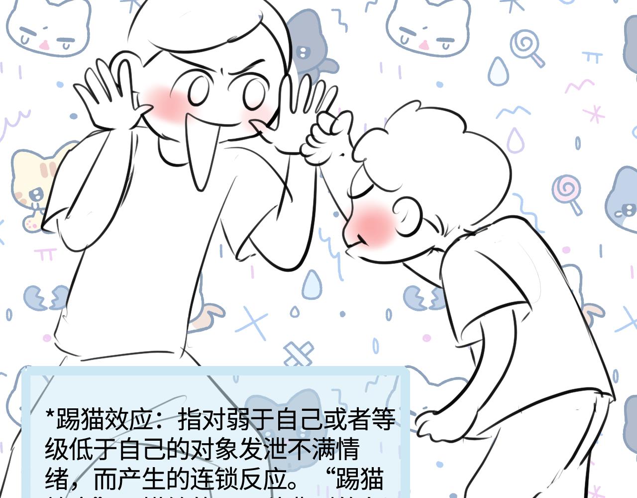 《第一次做妈妈》201.弟弟的额外功能 第3页
