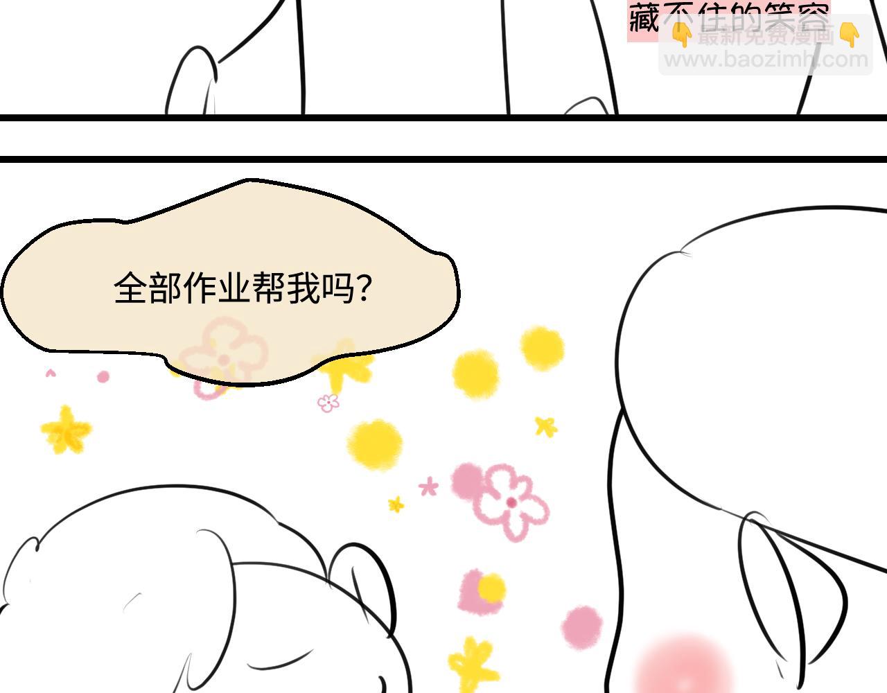 《第一次做妈妈》201.弟弟的额外功能 第40页
