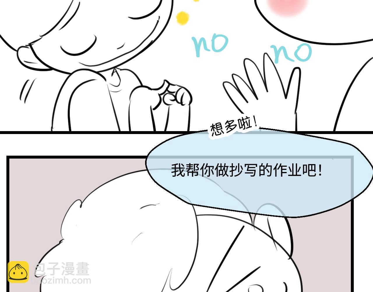《第一次做妈妈》201.弟弟的额外功能 第41页