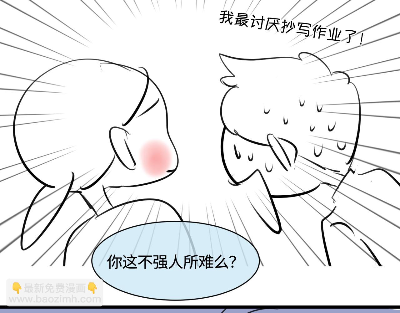 《第一次做妈妈》201.弟弟的额外功能 第43页